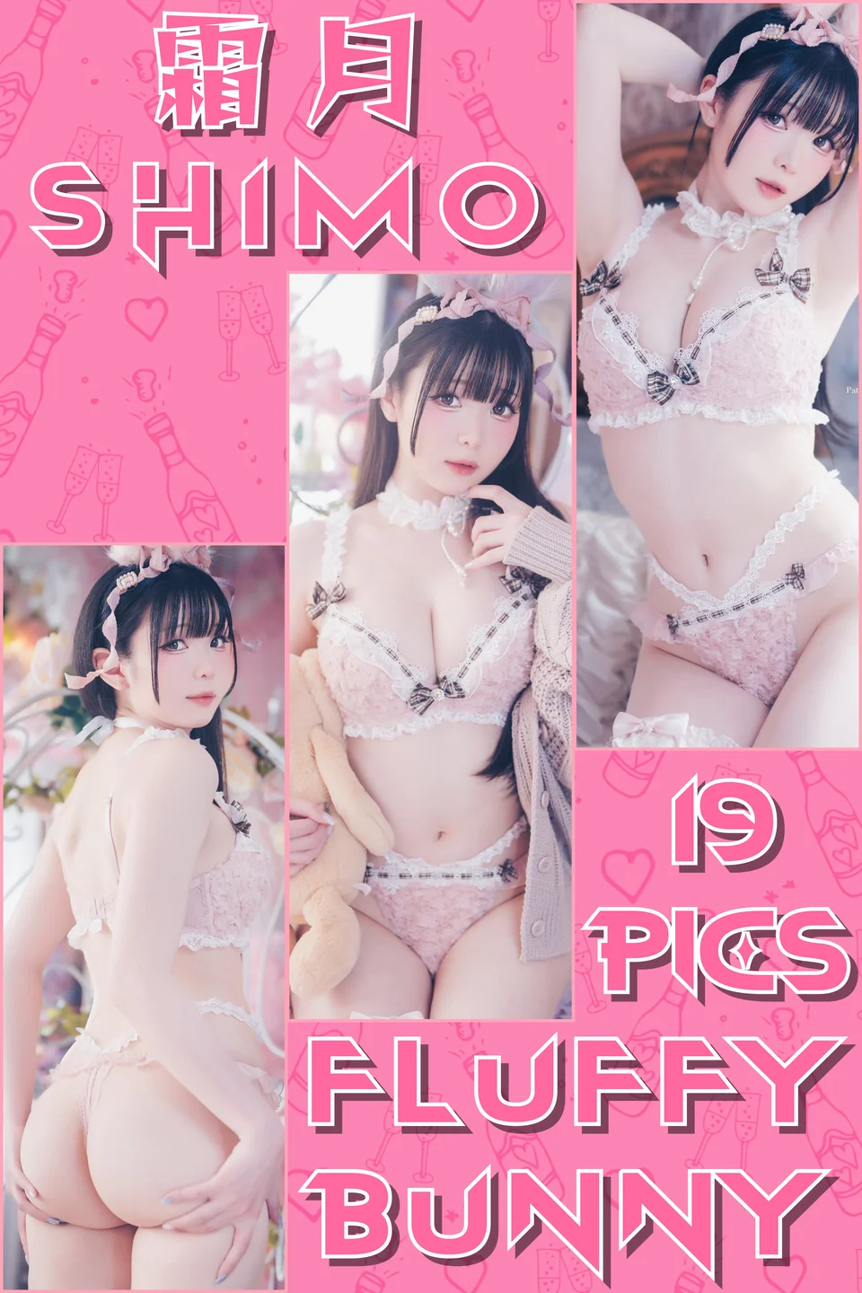 霜月shimo - No.152 Fluffy Bunny 2026 [20P-129MB] tg@simisebaisi 【丝足阁】001.webp